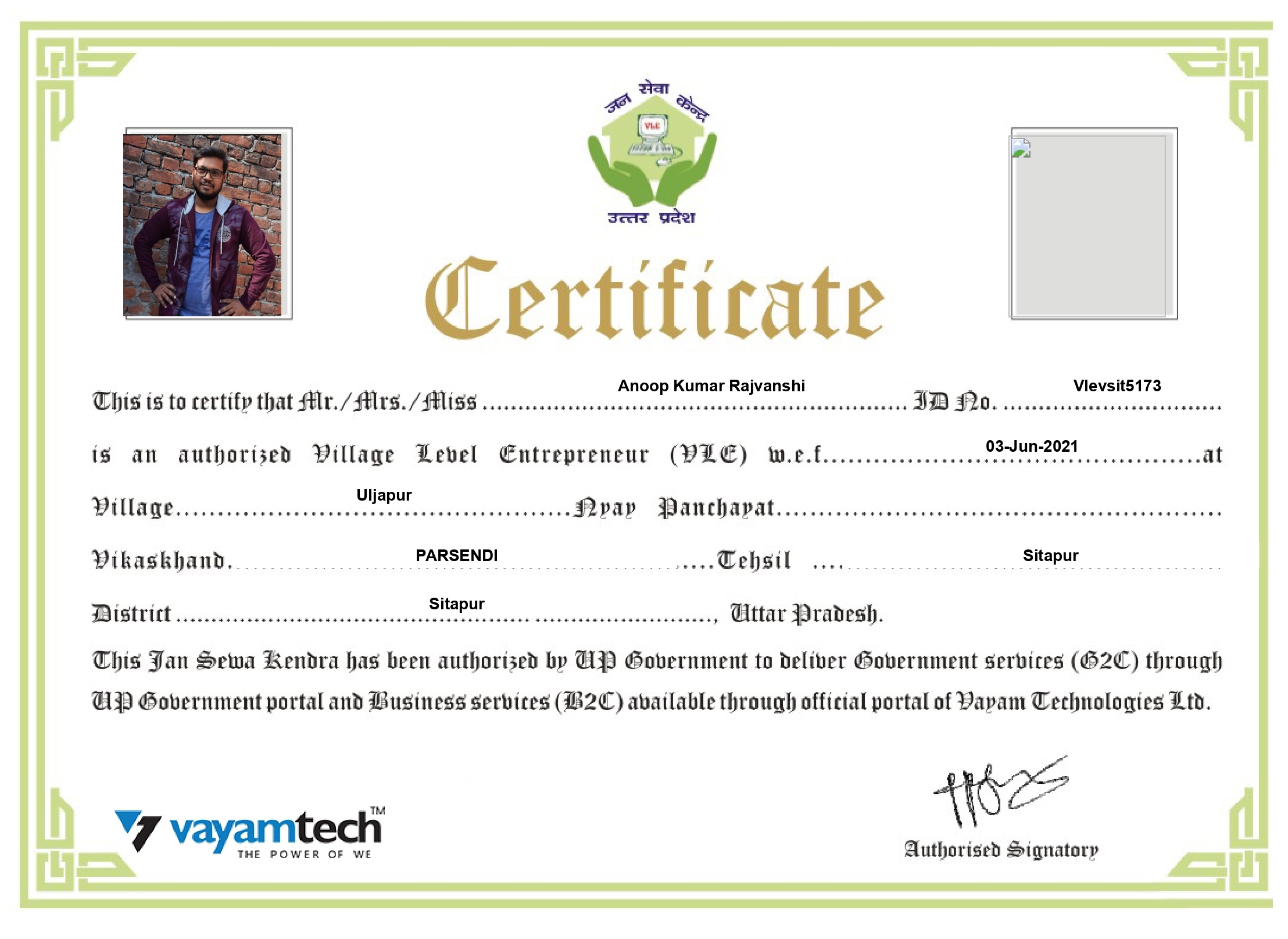 vayam certific_page-0001